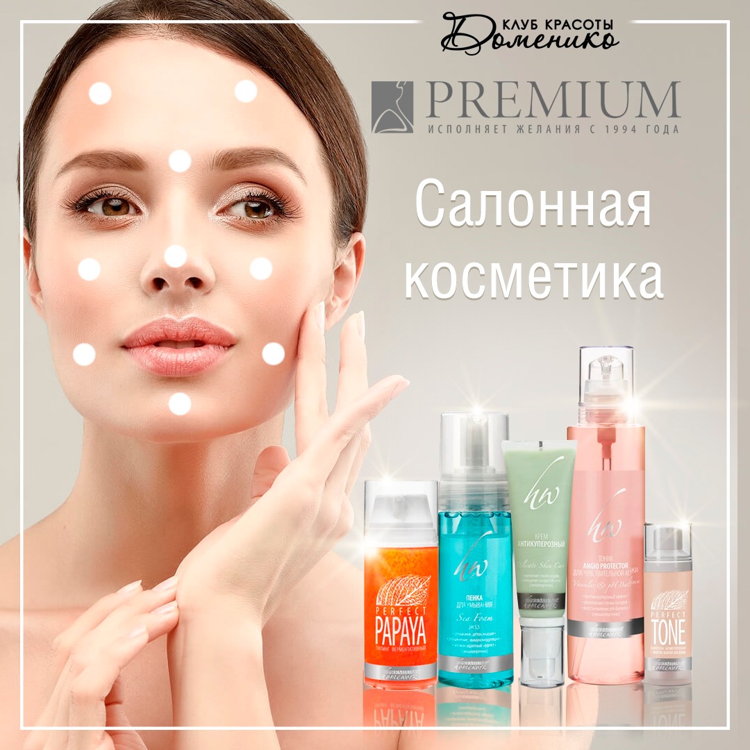 Here Is A Method That Is Helping косметика